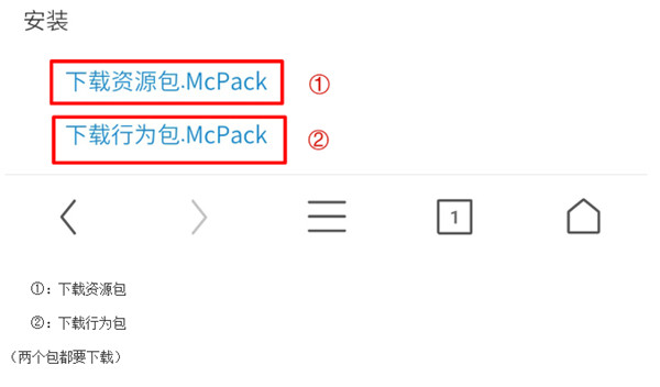 我的世界先锋服客户端4